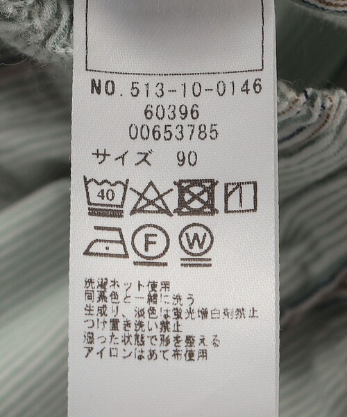 【セール】SHIPS KIDS:80～90cm / ワイド イージー パンツ（その他パンツ）｜SHIPS（シップス）