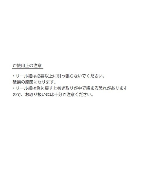 studio CLIP（スタディオクリップ）の「リールチャーム〈Dick Brunaコラボ〉（キーホルダー・レディース・ライトグレー/その他2・FREE）」の10枚目の写真