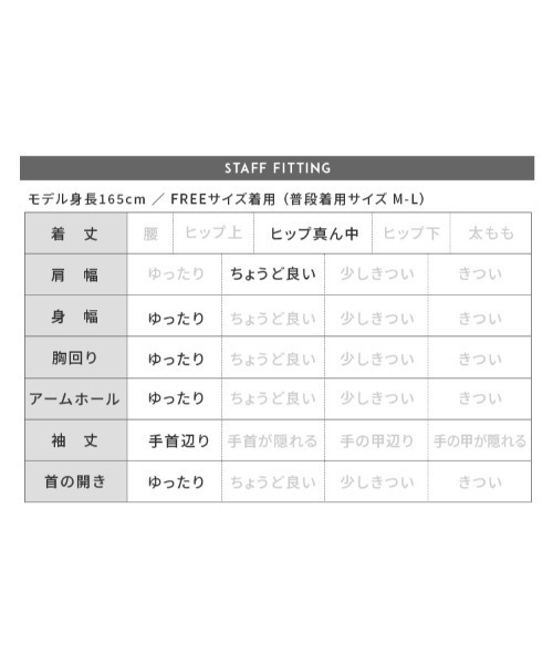 reca(レカ)の「ベルスリーブプルオーバー(Tシャツ/カットソー・レディース・ブラック/モカ/ネイビー・FREE)」の12枚目の写真