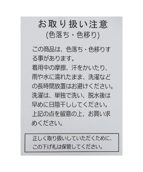 reca(レカ)の「ベルスリーブプルオーバー(Tシャツ/カットソー・レディース・ブラック/モカ/ネイビー・FREE)」の20枚目の写真