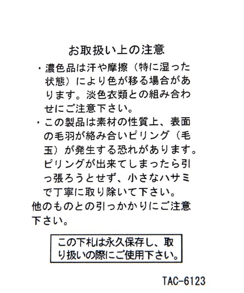 niko and...(ニコアンド)の「オリジナルフード付きマフラー(マフラー・レディース・ベージュ/チャコール・0)」の14枚目の写真