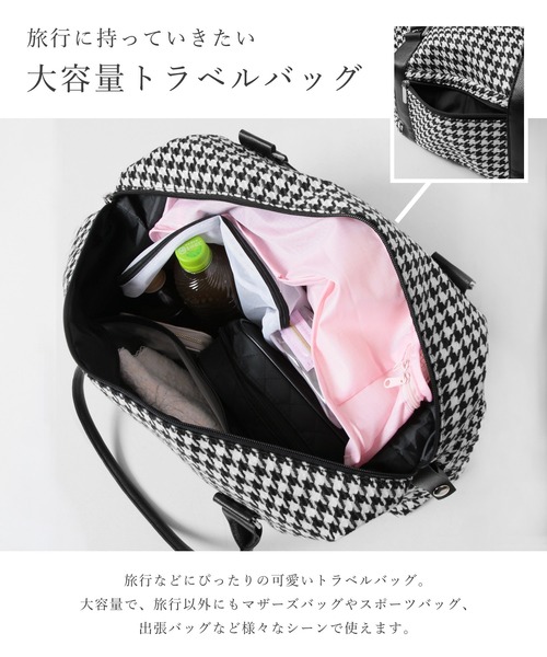 Julia Boutique（ジュリアブティック）の「千鳥柄トラベルバッグ