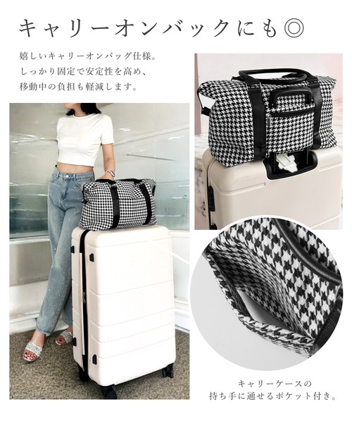 Julia Boutique（ジュリアブティック）の「千鳥柄トラベルバッグ