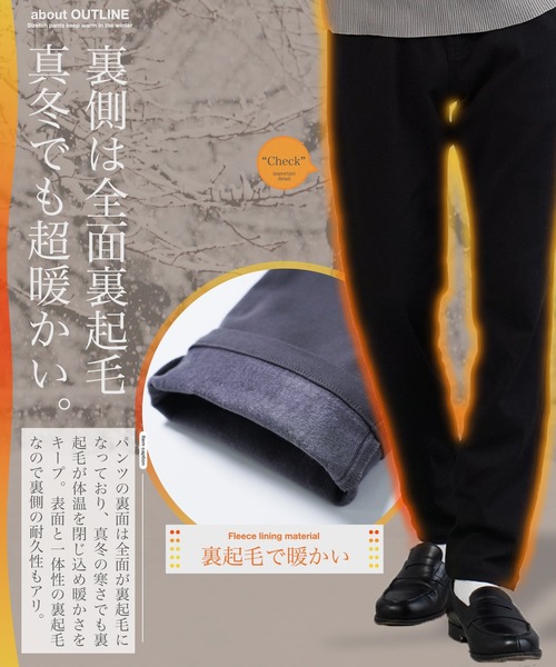 jiggys shop(ジギーズショップ)の「極ラクストレッチ裏起毛スリムテーパードイージーパンツ(その他パンツ・メンズ・ネイビー/ブラック/ホワイト/チャコールグレー/グレー系その他・X-LARGE/LARGE/MEDIUM/SMALL)」の7枚目の写真