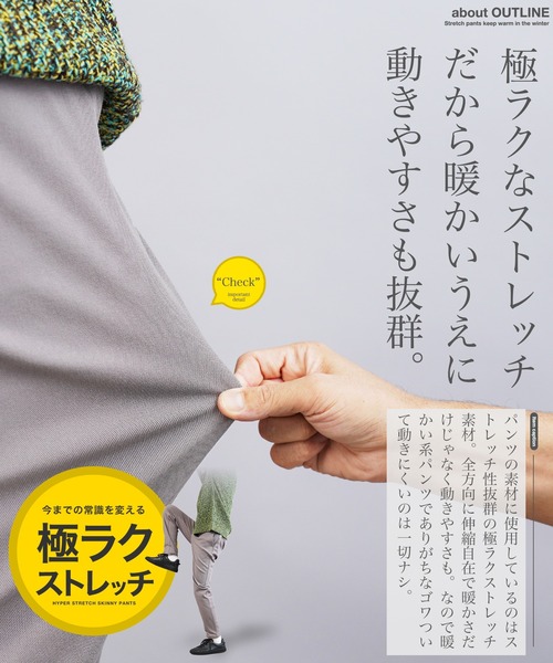 jiggys shop(ジギーズショップ)の「極ラクストレッチ裏起毛スリムテーパードイージーパンツ(その他パンツ・メンズ・ネイビー/ブラック/ホワイト/チャコールグレー/グレー系その他・X-LARGE/LARGE/MEDIUM/SMALL)」の8枚目の写真