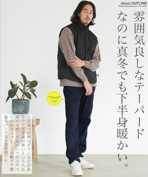 jiggys shop(ジギーズショップ)の「極ラクストレッチ裏起毛スリムテーパードイージーパンツ(その他パンツ・メンズ・ネイビー/ブラック/ホワイト/チャコールグレー/グレー系その他・X-LARGE/LARGE/MEDIUM/SMALL)」の9枚目の写真