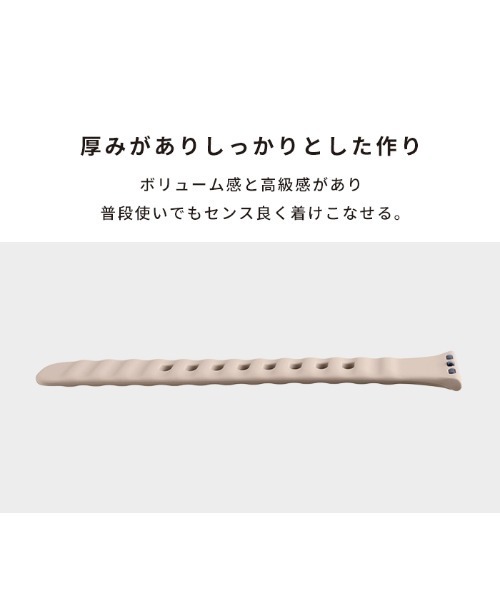 iFace（アイフェイス）の「Apple Watch Series 12/11/10/9/SE(第3/2/1世代)/8/7/6/5/4(40-42mm)/3/2/1(38mm)11/10/9/8/7/Ultra(4/3/2/1)/SE(第3/2/1世代)/6/5/4(44-49mm)/3/2/1(42mm) iFace Reflection シリコン バンド（デジタル腕時計・レディース・ベージュ/ブラック/サックスブルー・A/B）」の8枚目の写真