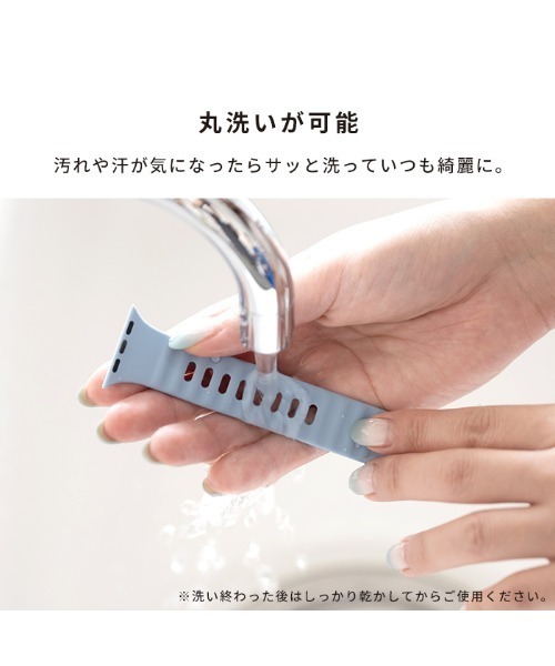 iFace（アイフェイス）の「Apple Watch Series 12/11/10/9/SE(第3/2/1世代)/8/7/6/5/4(40-42mm)/3/2/1(38mm)11/10/9/8/7/Ultra(4/3/2/1)/SE(第3/2/1世代)/6/5/4(44-49mm)/3/2/1(42mm) iFace Reflection シリコン バンド（デジタル腕時計・レディース・ベージュ/ブラック/サックスブルー・A/B）」の9枚目の写真