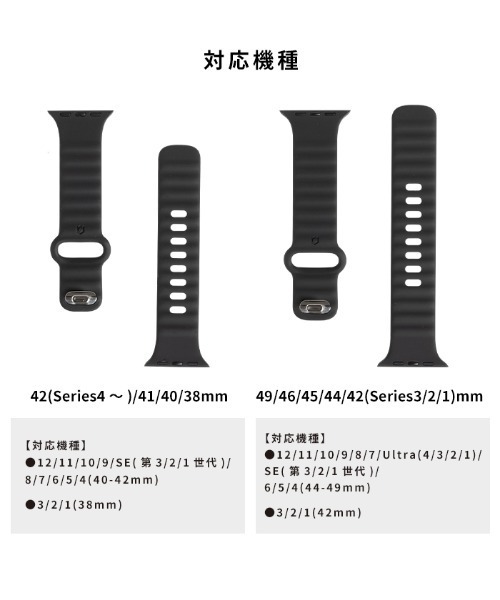 iFace（アイフェイス）の「Apple Watch Series 12/11/10/9/SE(第3/2/1世代)/8/7/6/5/4(40-42mm)/3/2/1(38mm)11/10/9/8/7/Ultra(4/3/2/1)/SE(第3/2/1世代)/6/5/4(44-49mm)/3/2/1(42mm) iFace Reflection シリコン バンド（デジタル腕時計・レディース・ベージュ/ブラック/サックスブルー・A/B）」の21枚目の写真
