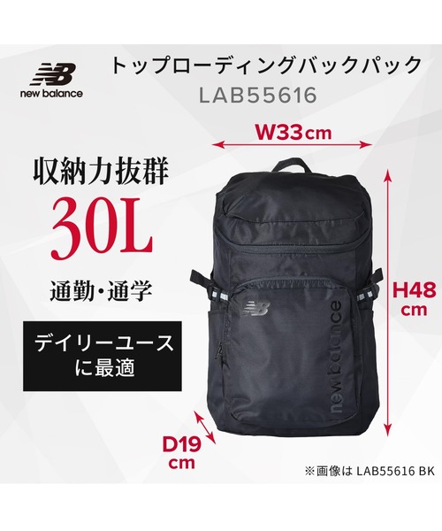 極美品☆new balance　ニューバランス　トップローディングバックパック トップローディングバックパック40L（バックパック/リュック）｜New