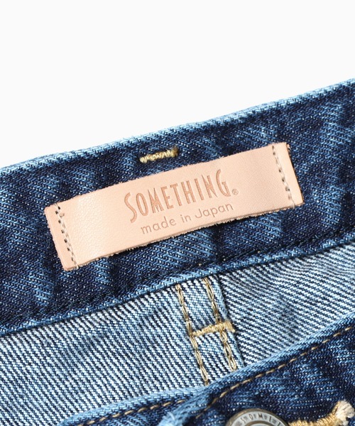 SOMETHING(サムシング)の「SOMETHING/サムシング SO HYPER WIDE ハイウエスト ワイドパンツ(その他パンツ・レディース・インディゴブルー/ブルー・XS/S/M)」の8枚目の写真