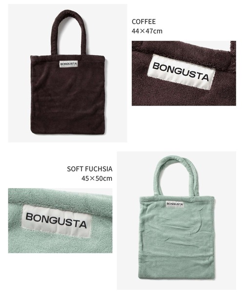 BONGUSTA NARAM TOTEBAG SMALL ボングスタ パイル地トートバッグ