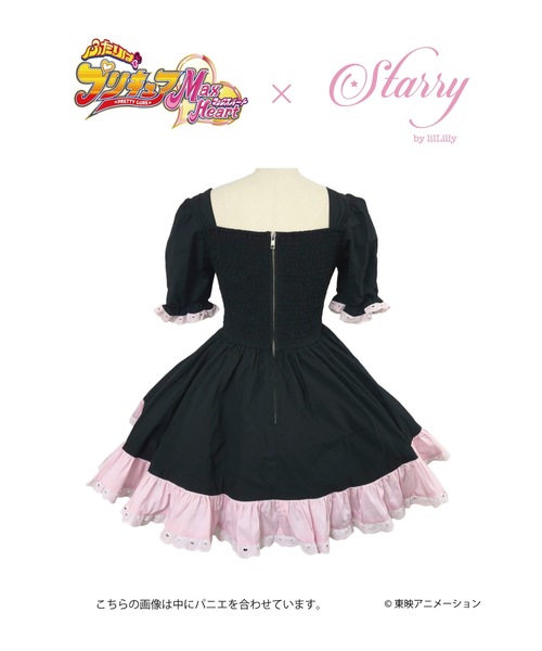 セール】シャツワンピース(キュアブラック) 「ふたりはプリキュアMax