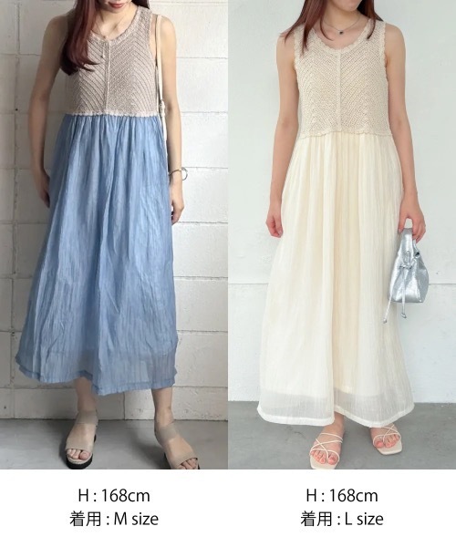 Bab（バブ）の「クロシェコンビキャミワンピース【低身長・高身長向けサイズあり】（ワンピース・レディース・ブルー/ブラック/アイボリー/モカ/イエロー・LARGE/MEDIUM/SMALL）」の8枚目の写真