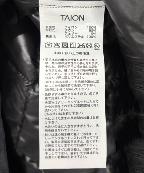 FREAK'S STORE（フリークスストア）の「限定展開 TAION/タイオン ベーシック Vネックボタン インナーダウンベスト / TAION-001（ダウンベスト・メンズ・ネイビー/チャコールグレー/オリーブ/ブラック・SMALL/MEDIUM/LARGE/X-LARGE）」の20枚目の写真