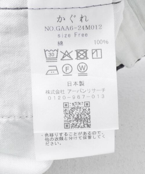 かぐれ(カグレ)の「デニムタックワイドパンツ(デニムパンツ・レディース・インディゴブルー・FREE)」の19枚目の写真