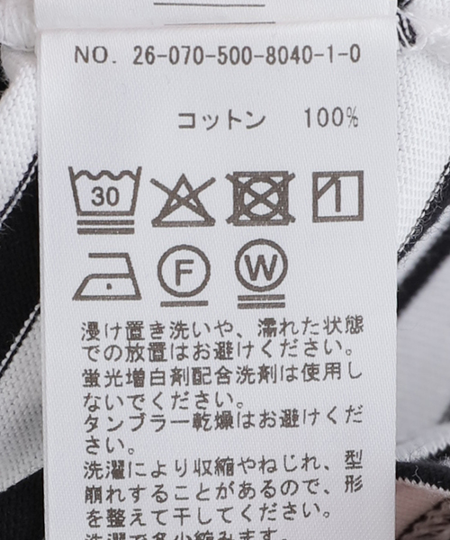 Deuxieme Classe（ドゥーズィエムクラス）の「*French Stripe Tシャツ（Tシャツ/カットソー・レディース・ホワイト・FREE）」の21枚目の写真