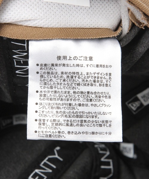 NEW ERA（ニューエラ）の「920WASHED/26/644823（キャップ・レディース・ダークブラウン・FREE）」の20枚目の写真