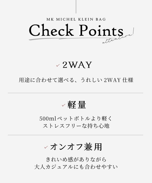 MK MICHEL KLEIN（エムケーミッシェルクラン）の「[2WAY]編み柄デザインワンハンドルバッグ（ショルダーバッグ・レディース・ライトブラウン/アイボリー/ブラック・00）」の10枚目の写真