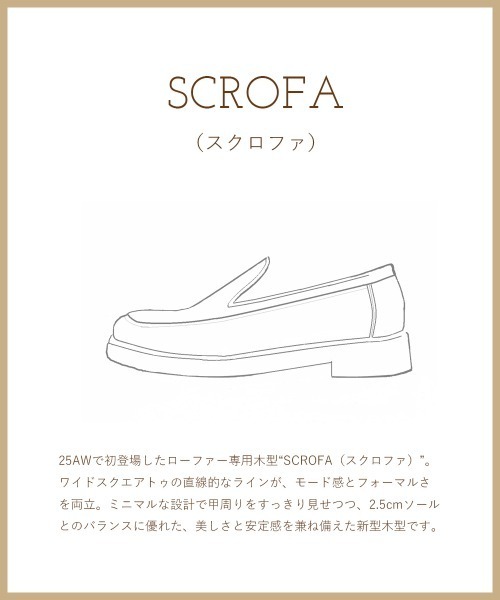 PELLICO SUNNY（ペリーコサニー）の「SCROFA ローファー 2.5cm BROWN（ローファー・レディース・ブラウン・38/37/36/35）」の8枚目の写真