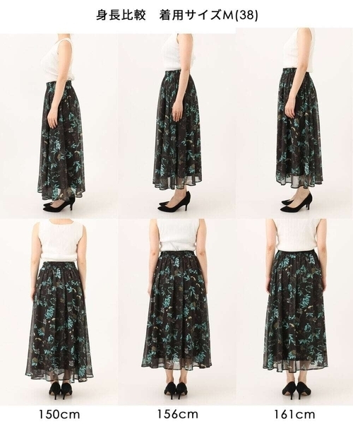 MK MICHEL KLEIN（エムケーミッシェルクラン）の「[洗える]水彩花柄シフォンスカート（スカート・レディース・ダークブラウン/キャメル・38）」の6枚目の写真