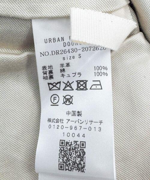URBAN RESEARCH DOORS(アーバンリサーチドアーズ)の「Sheep Leather Jacket(その他アウター・レディース・ブラック・MEDIUM/SMALL)」の13枚目の写真