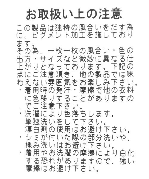 PAGEBOY(ページボーイ)の「VINTAGEユルパーカー(パーカー・レディース・チャコールグレー/アイボリー/サックスブルー・FREE)」の18枚目の写真