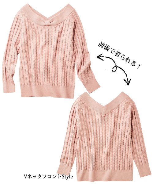 GeeRA(ジーラ)の「2WAYリボンデザインケーブルニット(ニット/セーター・レディース・ライトグレー/ブラック/ベビーピンク/ボルドー・SMALL/MEDIUM/LARGE/X-LARGE/XX-LARGE)」の10枚目の写真