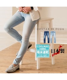 GOSTAR DE FUGA | 『GOSTAR DE FUGA』COOLMAX/クールマックス/スキニーデニムパンツ(デニムパンツ)