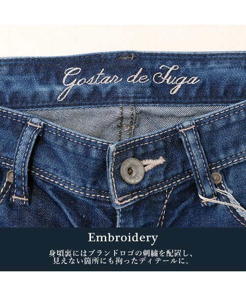 GOSTAR DE FUGA』COOLMAX/クールマックス/スキニーデニムパンツ