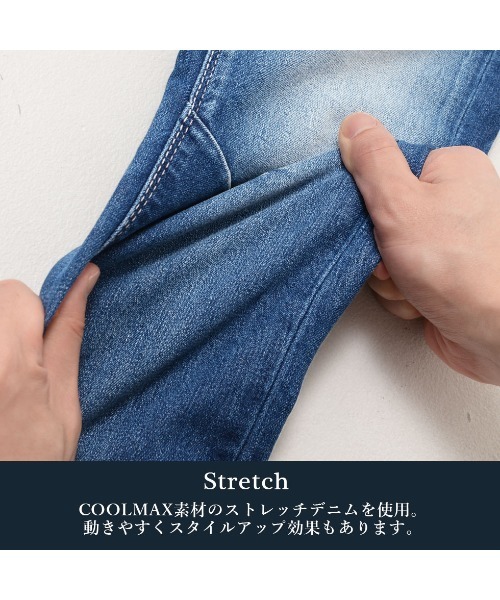 GOSTAR DE FUGA（ゴスタール ジフーガ）の「『GOSTAR DE FUGA』COOLMAX/クールマックス/スキニーデニムパンツ（デニムパンツ・メンズ・ブルー/ライトブルー・S/M/L）」の22枚目の写真