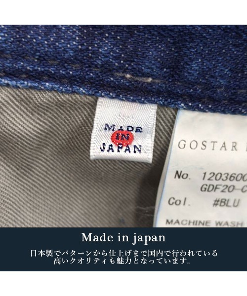 GOSTAR DE FUGA』COOLMAX/クールマックス/スキニーデニムパンツ