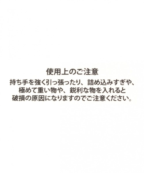 LAKOLE(ラコレ)の「タイベック素材エコトートバッグ / LAKOLE(エコバッグ/サブバッグ・レディース・ホワイト/その他1/ブラック・FREE)」の17枚目の写真