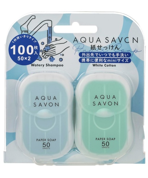 Aqua Savon Papersoapseta アクアシャボン 紙せっけん ウォータリーシャンプーの香り ホワイトコットンの香り 石鹸 石鹸 ボディソープ Aqua Savon アクアシャボン のファッション通販 Zozotown