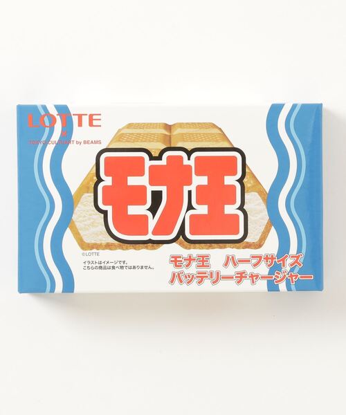 LOTTE モナ王 ハーフサイズ モバイルバッテリー　チャージャー TOKYO CULTUART by BEAMS（トウキョウカルチャートバイビームス）の