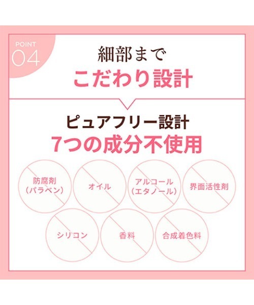 スカルプD ボーテ(スカルプディーボーテ)の「スカルプD ボーテ ピュアフリーアイラッシュセラム ドラえもんデザイン(まつ毛/アイケア・レディース・ホワイト・SMALL)」の4枚目の写真