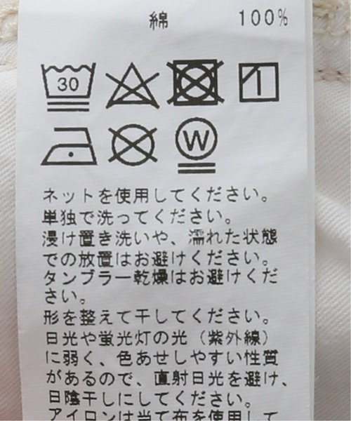 B.C STOCK（ベーセーストック）の「RE:[WC]DADDENIM PANTS（デニムパンツ・メンズ・ブルー系その他/ブラック/ホワイト・LARGE/MEDIUM/SMALL）」の5枚目の写真