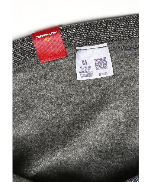 GUNZE（グンゼ）の「GUNZE グンゼ HOTMAGIC クルーネック＆Vネック 厚手 ロングスリーブシャツ 長袖 ホットマジック（Tシャツ/カットソー・メンズ・ブラック/ネイビー/ブラック系2/ブルー系2/オフホワイト/ネイビー系1/ブラック系3・MEDIUM/LARGE/X-LARGE）」の14枚目の写真