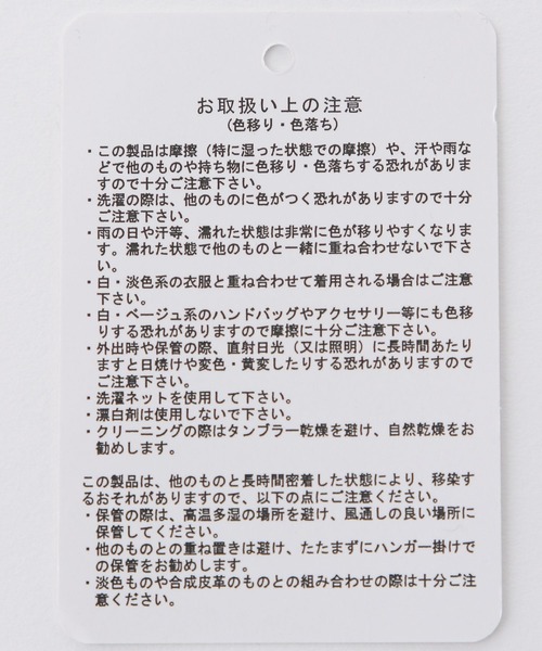 HARE(ハレ)の「グルカワイドフレアパンツ(HARE)(スラックス・レディース・ホワイト/ブラック/オレンジ/ピンク・FREE)」の13枚目の写真