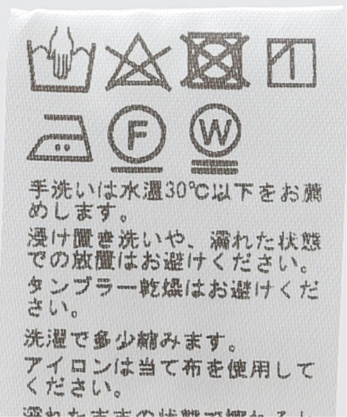 JOURNAL STANDARD relume(ジャーナルスタンダード レリューム)の「アジャストヘムチノパンツ◆(チノパンツ・レディース・ブラック/ベージュ・38/36)」の8枚目の写真