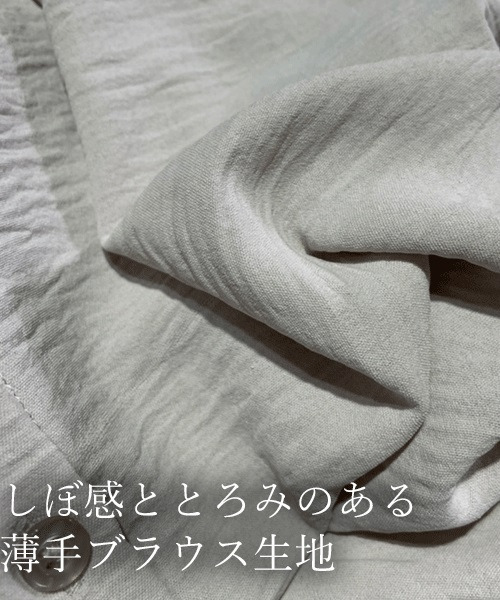 REAL CUBE(リアルキューブ)の「前後2wayショルダータックとろみブラウス(シャツ/ブラウス・レディース・ブラック/グレイッシュベージュ・M/L)」の12枚目の写真