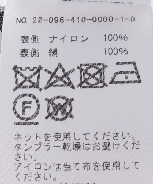 JOURNAL STANDARD(ジャーナルスタンダード)の「【STAND ALONE/スタンド アローン】 レーススカーフ(マフラー・レディース・アイボリー・FREE)」の7枚目の写真