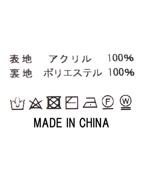 ニットタイトスカート