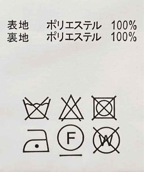 tiptop（ティップトップ）の「【web限定アイテム】アレンジカラーロングトレンチコート（トレンチコート・レディース・ブラウン/ブラック/アイボリー/チャコールグレー・M/L）」の9枚目の写真