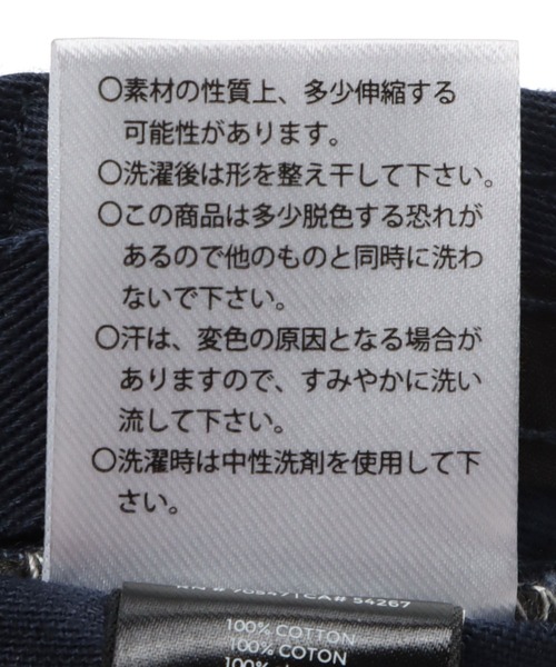 '47（フォーティーセブン）の「【47（フォーティセブン）】別注MVP CAP2（キャップ・メンズ・グリーン/ネイビー/ブラウン・FREE）」の21枚目の写真