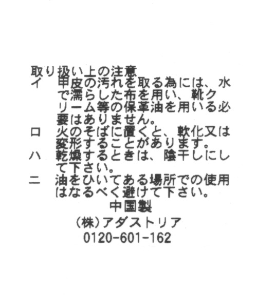 GLOBAL WORK（グローバルワーク）の「らくっション撥水オペラ/177150（パンプス・レディース・ベージュ/アイボリー/ブラック/ベージュ系その他/ブラウン/レオパード・SMALL/MEDIUM/LARGE）」の22枚目の写真