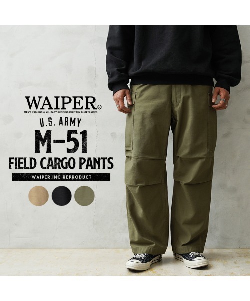 WAIPER.inc（ワイパーインク）の「米軍 M-51 フィールドカーゴパンツ WAIPER.inc【WP1013】（カーゴパンツ・メンズ・ブラック/オリーブ・XS-Short/XS-Regular/S-Short/S-Regular/M-Short/M-Regular/L-Short/L-Regular/XL-Short/XL-Regular）」の3枚目の写真