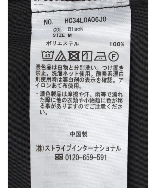 AMERICAN HOLIC（アメリカンホリック）の「ラグランギャザーブラウス（シャツ/ブラウス・レディース・アイボリー/モカ/サックスブルー/ブラック・M/L）」の21枚目の写真