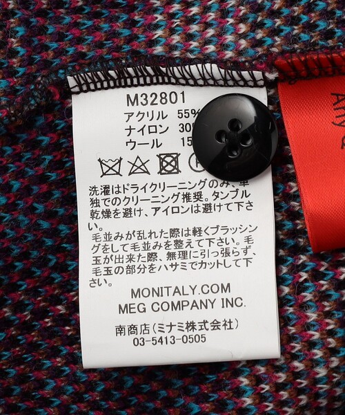 MONITALY（モニタリー）の「MONITALY/モニタリー Shaggy V-Neck