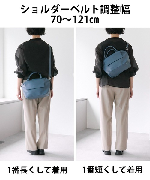 セール】《牛革》レザーフラップ2WAYバッグSサイズ（トートバッグ